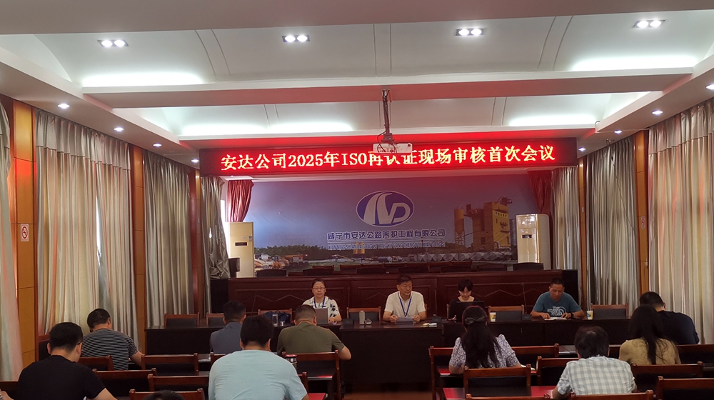 微信图片_20250917103238_79_110_副本
